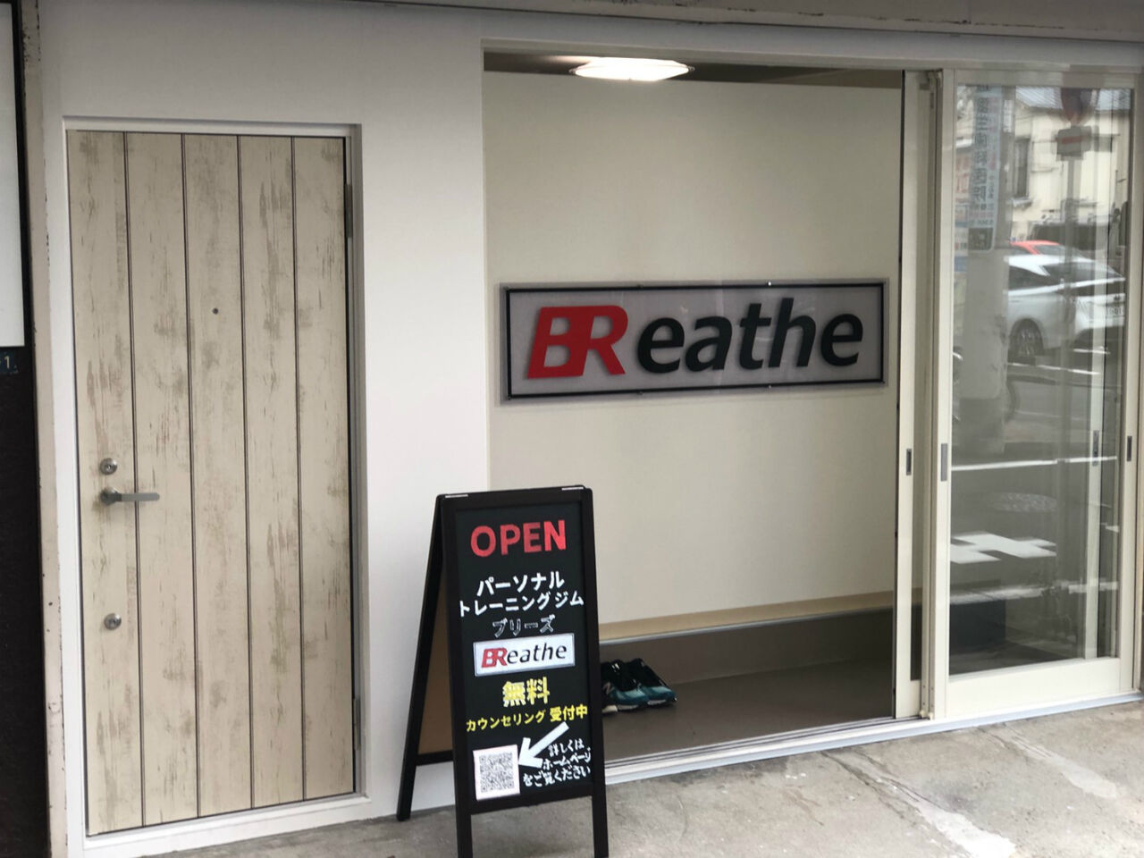 BReathe写真_190829_0001